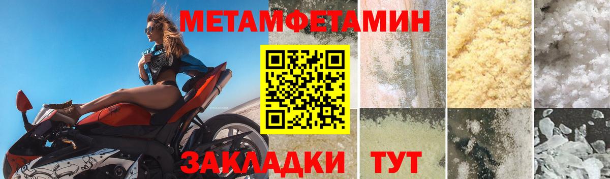 АМФЕТАМИН  Амфетамин 98%  АМФЕТАМИН  Ачинск  Вход с VPN 