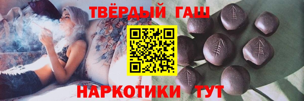 ГАШИШ Ice-O-Lator Ачинск