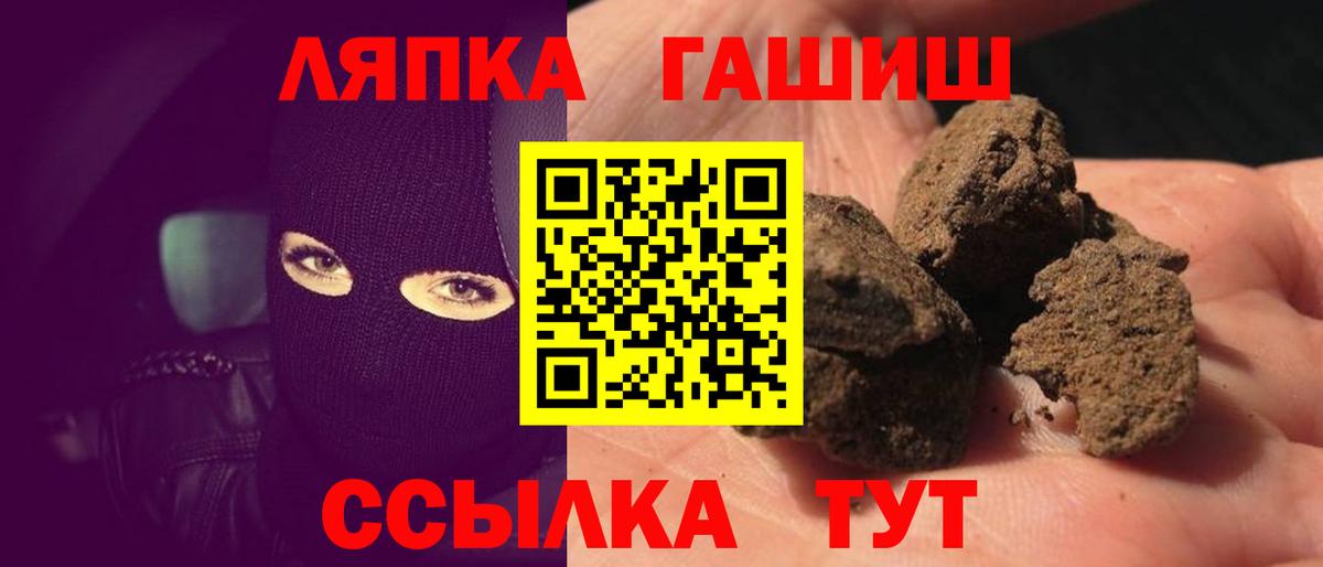 Меф   Бошки Шишки  Ачинск  Альфа ПВП СОЛЬ   Вход с VPN  ГАШ  MDMA  Сколько стоит  COCAIN 