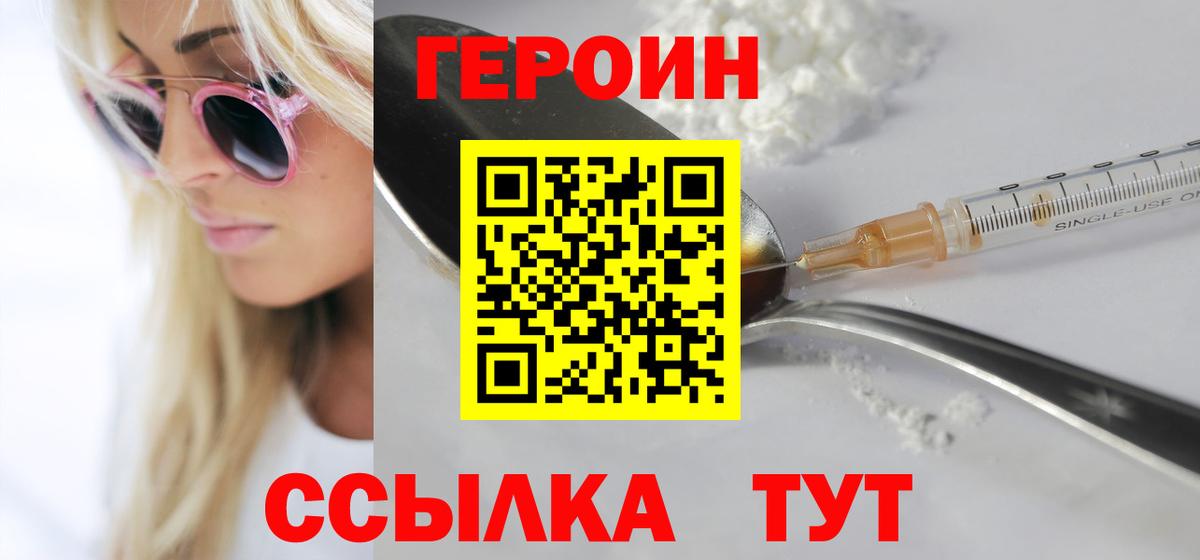 А ПВП Ачинск