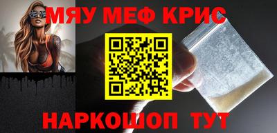 прущие крисы Будённовск