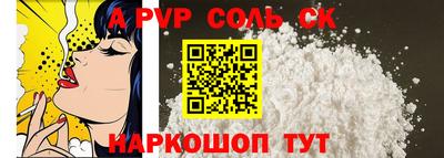 apvp Бугуруслан