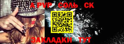 прущие крисы Будённовск