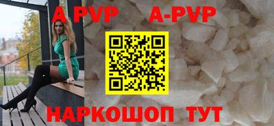 apvp Бугуруслан