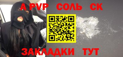 прущие крисы Будённовск