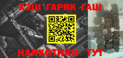 прущие крисы Будённовск
