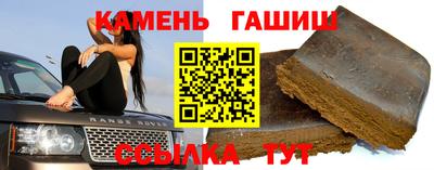 твердый Бузулук