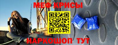 прущие крисы Будённовск