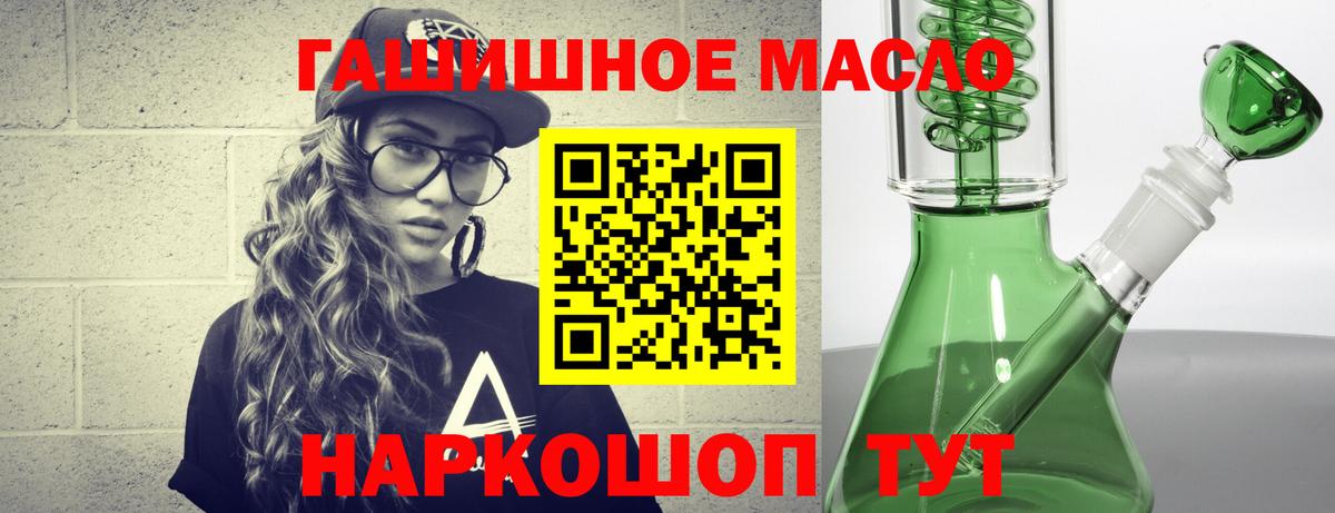 Дистиллят ТГК Wax  blacksprut сайт  Ачинск  Вход с VPN 