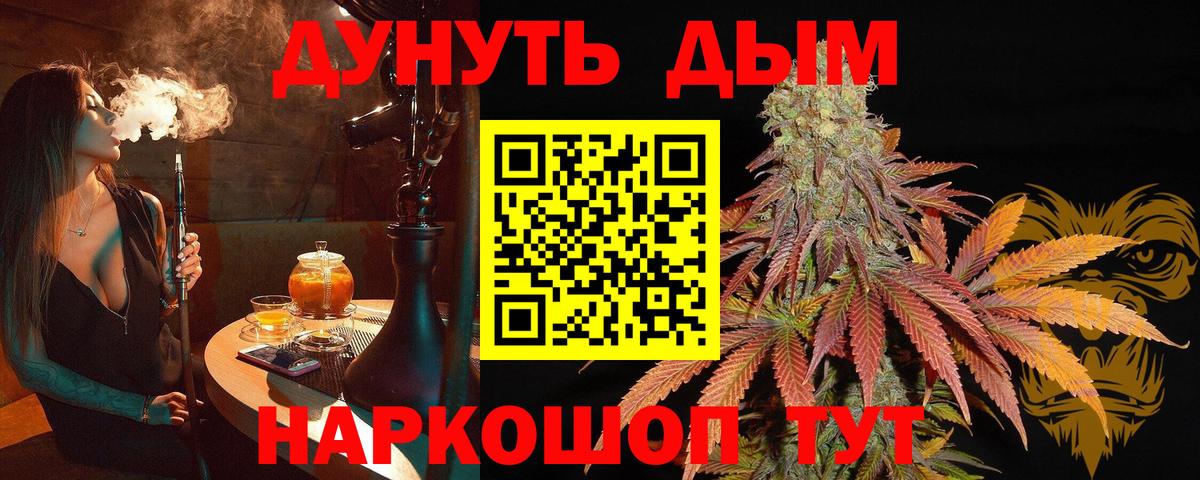 Марихуана гибрид Ачинск